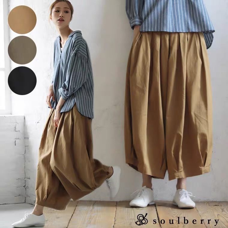 「soulberry」パンツ レディース テーパードパンツ コクーンパンツ クロップド パンツ クールなバルーンパンツ レディース