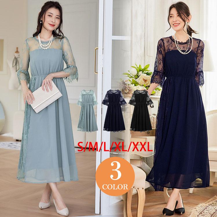 レディース ロング丈 結婚式 40代 袖あり 長袖 フォーマルドレス レースワンピース お呼ばれ 二次会 披露宴 謝恩会 上品 おしゃれ 着痩せ