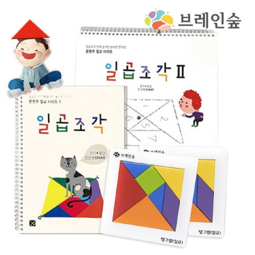 ブレインフォレスト七教1段階_幼児フラット七校フルセット学校学院教習教区団体創造力