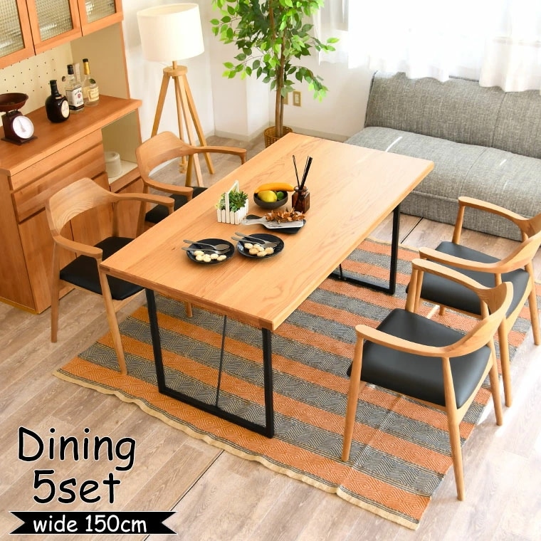ダイニングセット ダイニングテーブルセット 4人 四人用 140cm 5点 ウッドチェア 椅子 肘置き 4脚セット 木製 北欧 おしゃれ