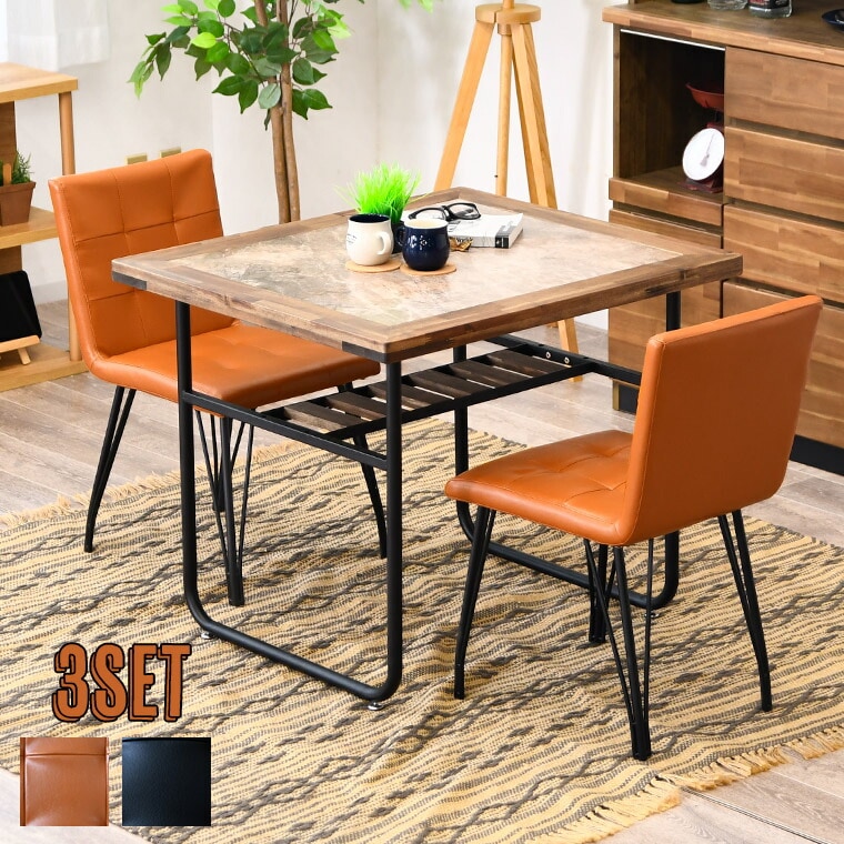 ダイニングテーブルセット 85cm 3点セット 2人掛け モダン ダイニングセット 食卓 テーブル メラミン チェア ダイニングチェア カラフル 韓国 インテリア