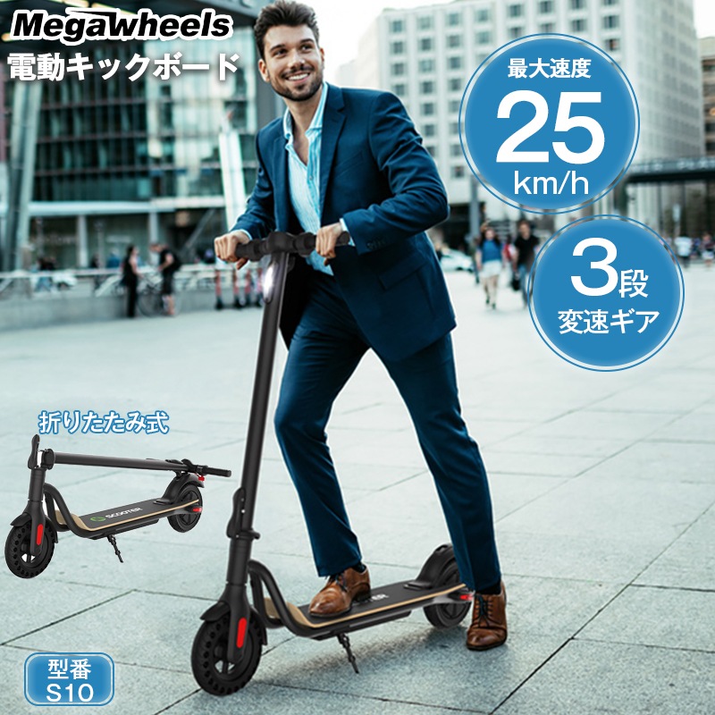 Qoo10] 【新生活応援SALE20%off!】電動 : 自転車