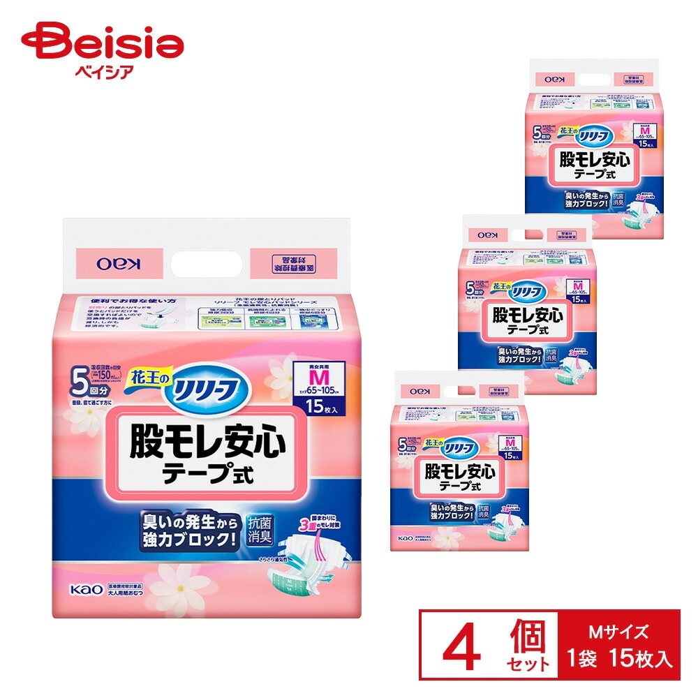 リリーフ 股モレ安心 テープ式 M15枚×4個セット