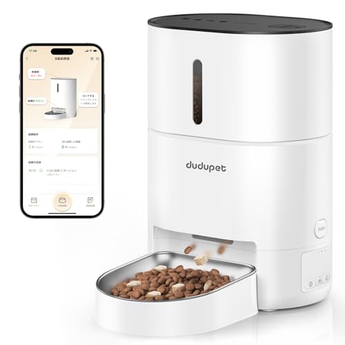 色：WIFI式 【2023新モデル】DUDUPET 自動給餌器 猫 アプリ操作 タイマー機能 音声録ベッド
