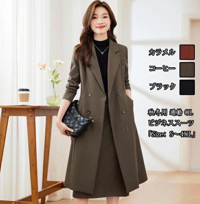 【高品質の製品】3color スーツ レディース セットアップ スーツセット 洗える ビジネススーツ リクルートスーツ フォーマルスーツ スーツ レディース ビジネス スカート 洗える フレア セット