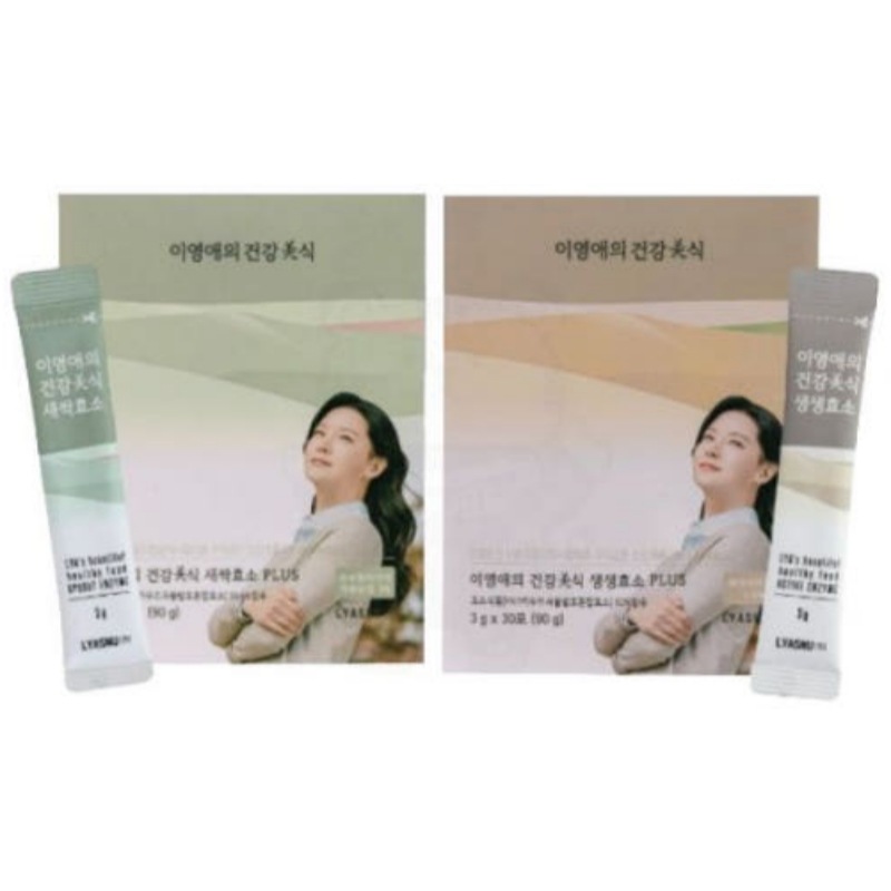 生酵素プラス 30包 + 新芽酵素プラス 30包