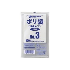 （まとめ）ジョインテックス ポリ袋 3号 1000枚 B303J-10(×5セット)