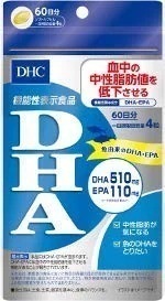 DHC(ディー・エイチ・シー) 【まとめ買い】６０日ＤＨＡ２４０粒 ×3個
