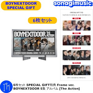 BOYNEXTDOOR the action 特典