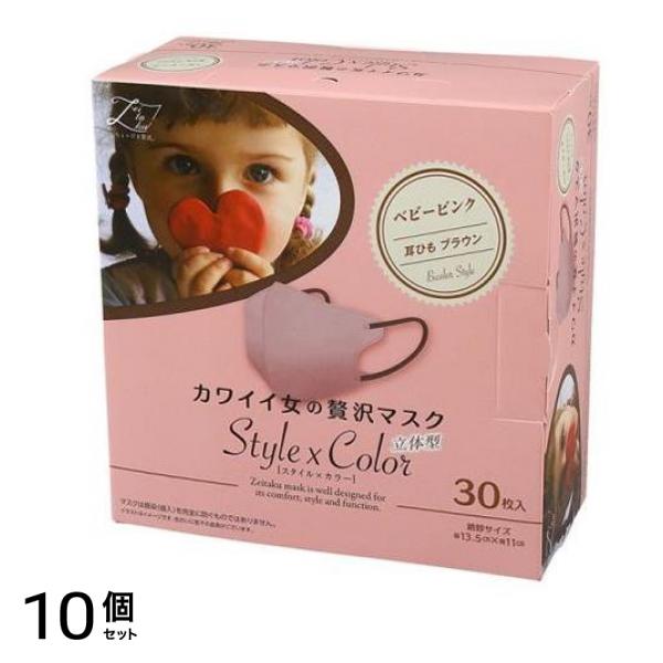 カワイイ女の贅沢マスク StylexColor(スタイルカラー) 30枚入 (ベビーピンク) 10個セット