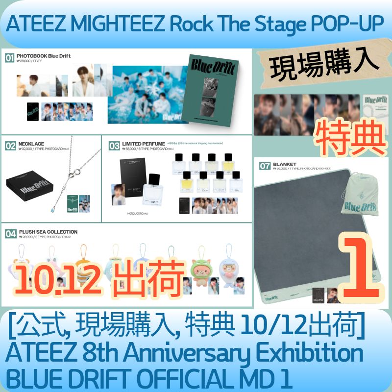 ⭐︎匿名配送⭐︎ QR付き ATEEZ HIGHER タイムピース 7枚セット Qoo10] KQエンターテインメント [公式, 現場購入, 特典 10/12出