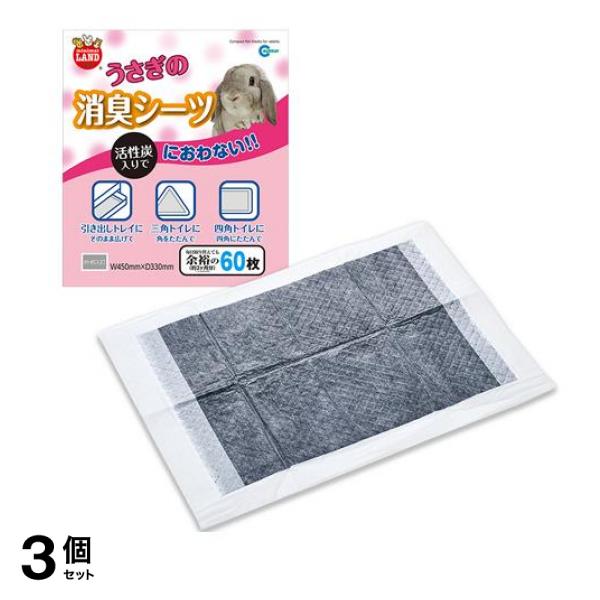 マルカン うさぎの消臭シーツ MR-827 60枚入 3個セット
