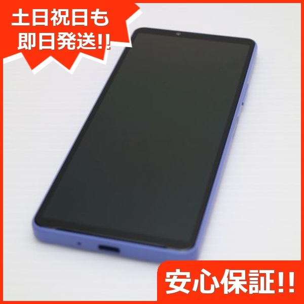 超美品 Xperia 10 IV SOG07 ラベンダー スマホ 白ロム 中古 土日祝発送OK 23
