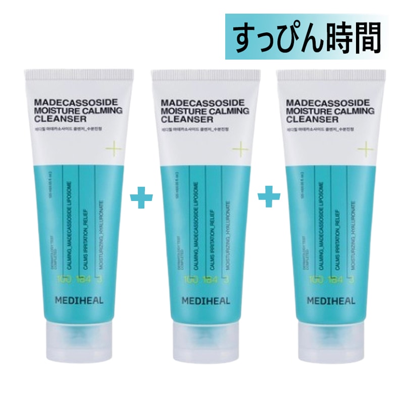 マデカソサイド 水分鎮静 クレンジングフォーム 120mL x3個