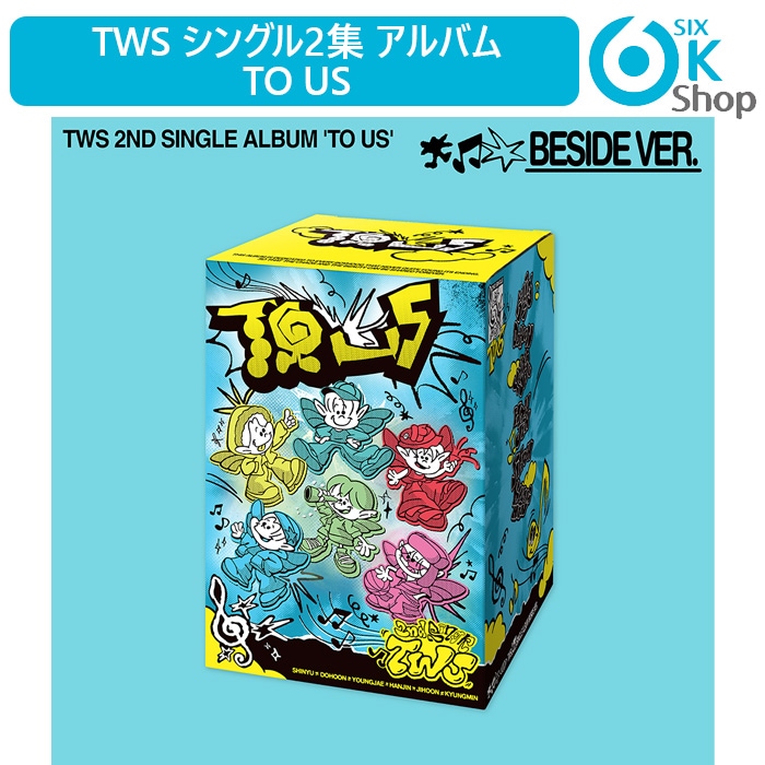 Qoo10] Pledis Entertainment Beside Ver. TWS シングル