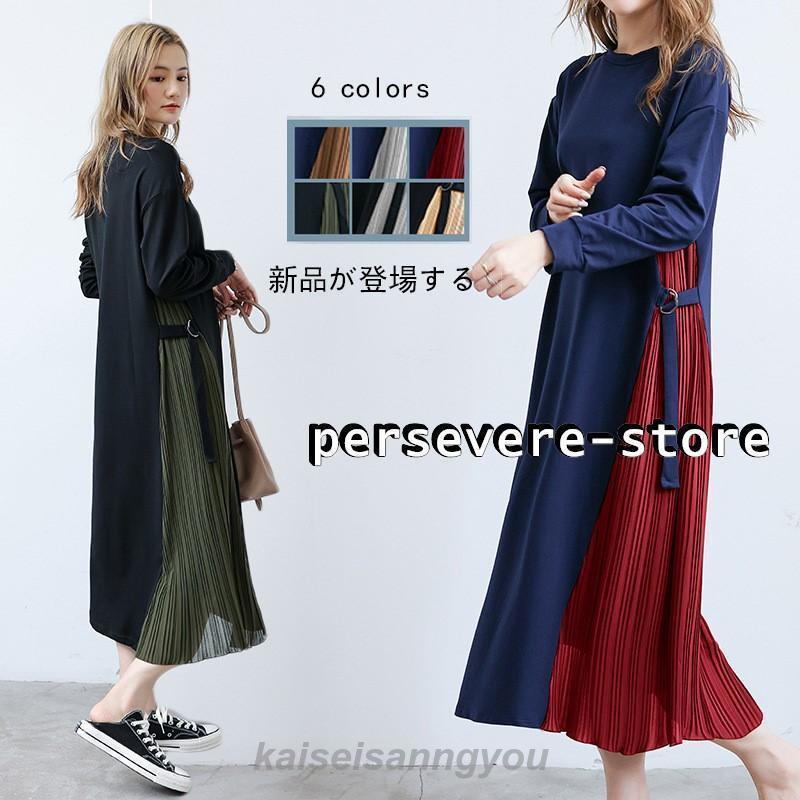 安い商品 今日だけ ワンピース 長袖 きれいめ 春 秋 ロング 大人 ロング丈 リラックスワンピース スエット レディース マキシ ルームウェア マタニティワンピース ひざ下 ギフトポイント