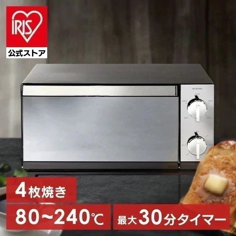 オーブントースター POT-413-B ミラー調オーブントースター 4枚 ミラーガラス オーブントースター メガ割[安心延長保証対象]