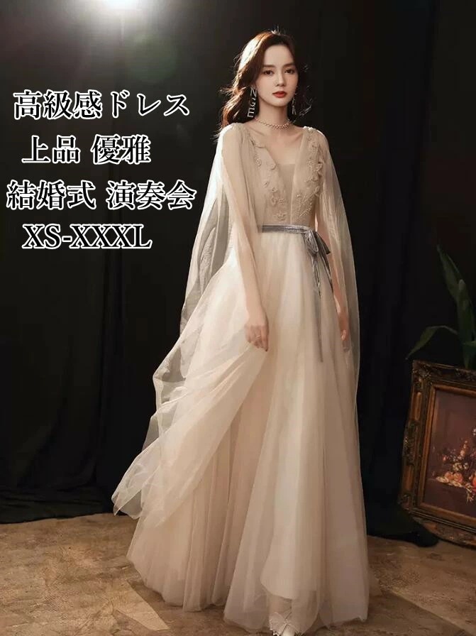 【即納】パーティードレス フォーマルドレス 二次会ドレス 上品 優雅 高級感 演奏会ドレス リボン 背中見せ 背中編み上げ お呼ばれドレス 前撮り 後撮り 忘年会 成人式 礼服 ワンピース 結婚式 披