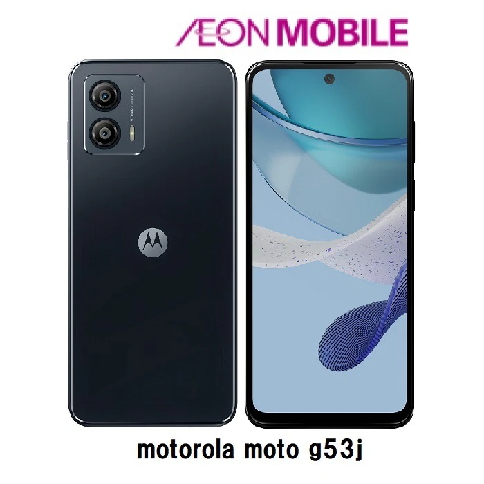 新品 SIMフリー moto g53j 5G インクブラック 本体 SIMフリー PAYB0000JP イオンモバイル