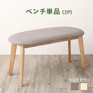 ガラスと木の異素材MIX モダンデザインダイニングシリーズ [Noines]ノイネス ベンチ単品 ライトグレー