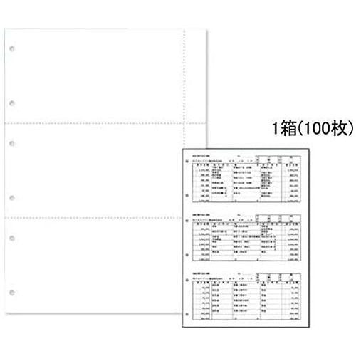 （まとめ買い）振替伝票 100枚入 AZ42PT [x3]