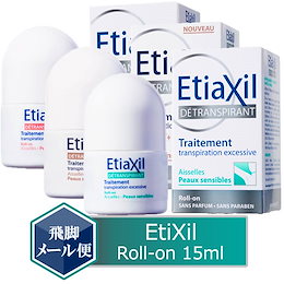 エティアキシル etiaxil 選べる 3種類 ロールオン デオドラント 15ml 制汗剤 脇汗 ワキ汗【メール便 送料無料】