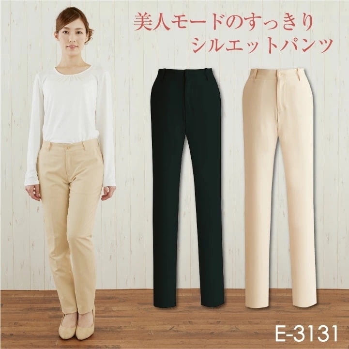 シロタコーポレーション ストレッチパンツ ストレート ライトベージュ ブラック 透け防止 エステ ネイル 美容部員 サロンスタッフ 歯科衛生士 クリニック 受付 /sc-e3131