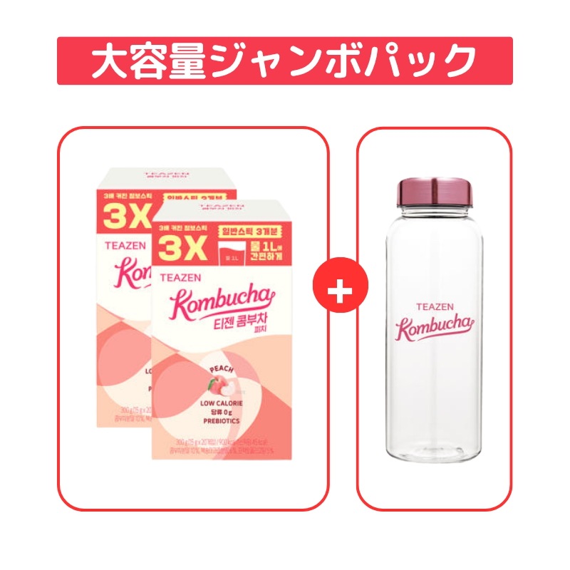 【ボトル付き】コンブチャ ピーチ 大容量ジャンボパック 1L用 15g×40本 無糖 低カロリー