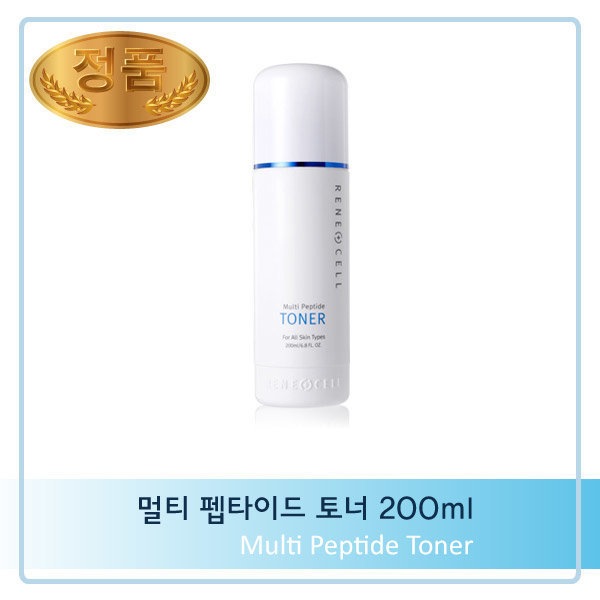 ルネセル/トナー/ルネセル