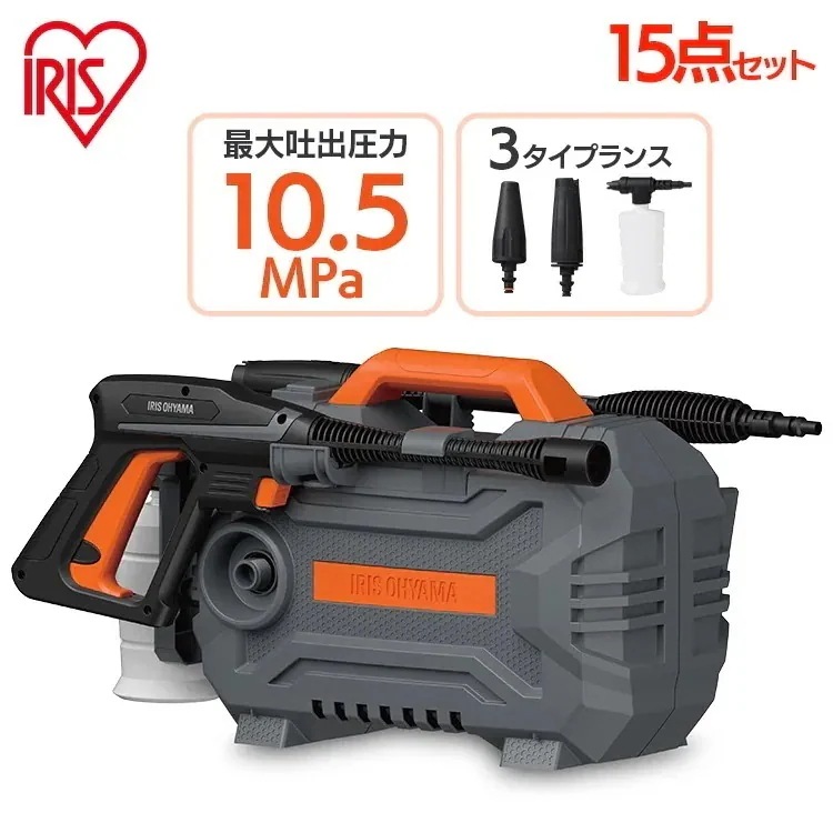 高圧洗浄機 FBN-502 オレンジ アイリスオーヤマ　メガ割 12,492円