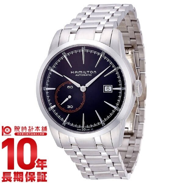 【限定価格セール！】 新作ハミルトン 腕時計 HAMILTON レイルロード H40515131 [海外輸入品] メンズ 腕時計