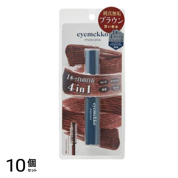 eyemekko アイメッコ インパクトボリューム&カールマスカラ 純真無垢ブラウン 1本入 10個セット