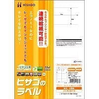 （まとめ買い）エコノミーラベル 10面 PD /SCM用 ELM016 [x3]