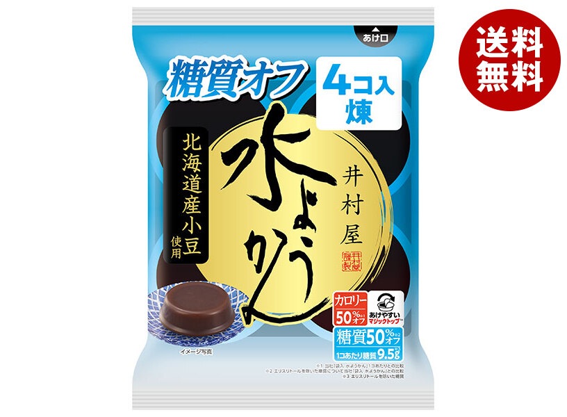 井村屋 袋入 水ようかん糖質オフ (60g＊4個)＊10袋入＊(2ケース)