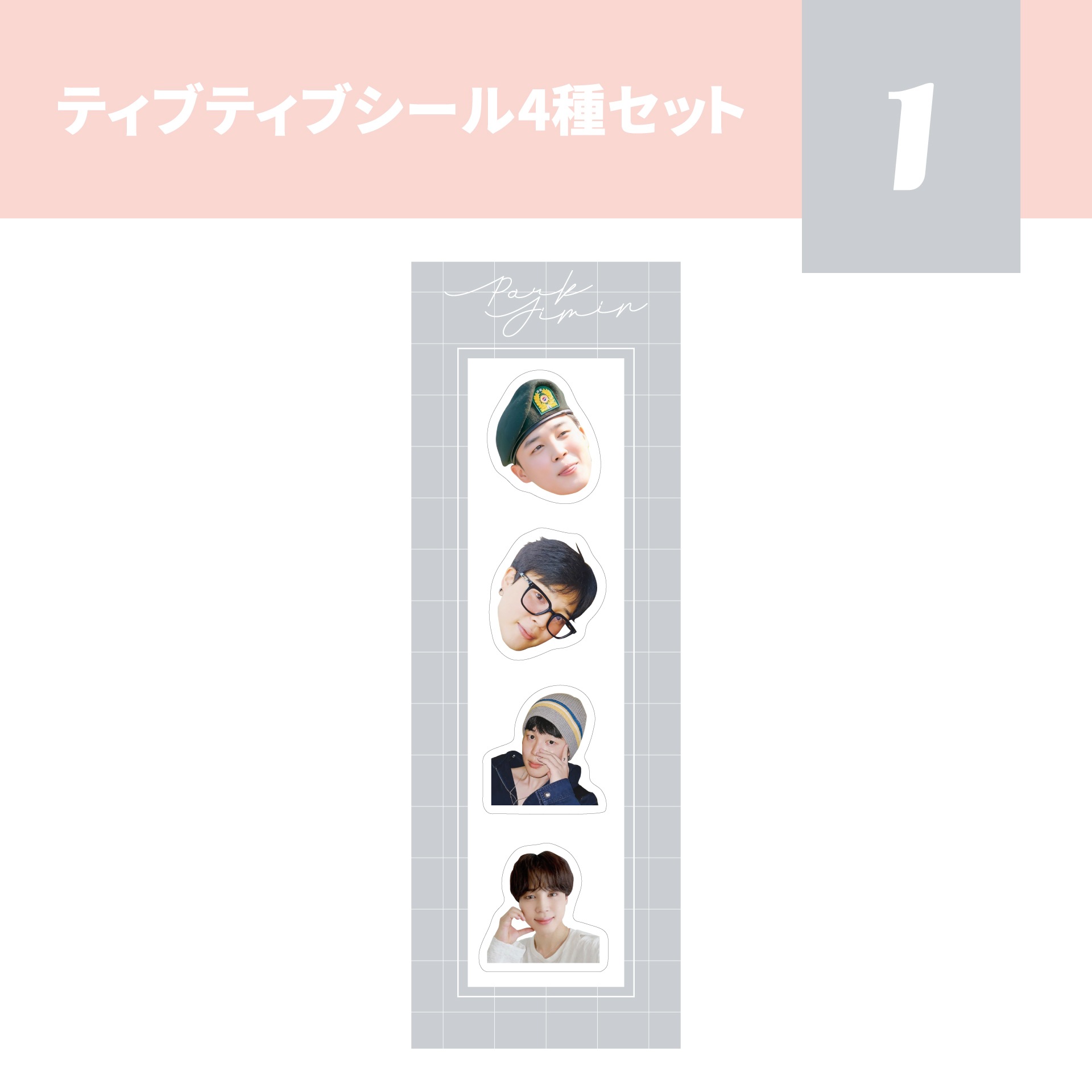 Qoo10] ＊2025 JIMIN ジミンセンイルグ : KPOP