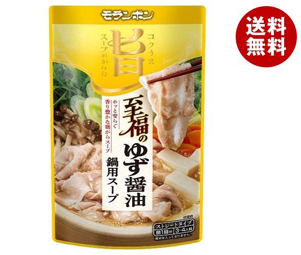 モランボン コク旨スープがからむ 至福のゆず醤油鍋用スープ 750g＊10袋入＊(2ケース)