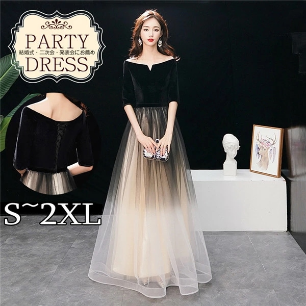 ドレス 大人 ピアノ 発表会 ドレス 大人 大きいリボン ロングドレス 母親 結婚式 オフショルダー 黒 演奏会 パーティードレス 大きいサイズ イブニングドレス 韓国 ワンピース 大人可愛い Aライドレス