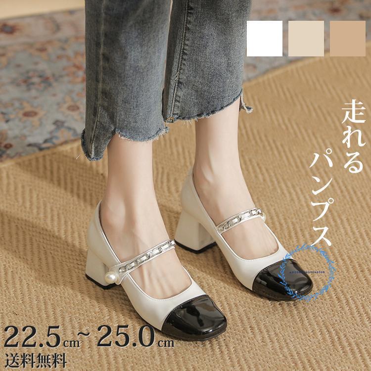 今日の活動 15%オフ パンプス 痛くない 5センチ ヒール ハイヒール ストラップ チャンキーヒール 太ヒール エコレザー 痛くない 疲れない 走れる 脱げない コーデ 春 夏 秋 就活今月のキャン