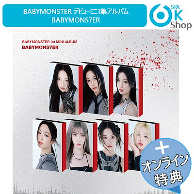 新品未開封」BABYMONSTER YG TAG ルカ 【53%OFF!】 - K-POP・アジア