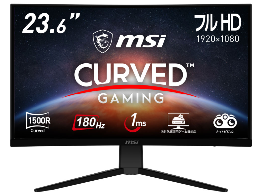 G2422C [23.6インチ] PCモニター