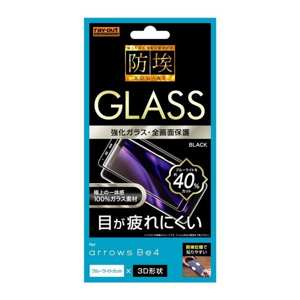 RT-ARB4RFG/BMB [�u���b�N]