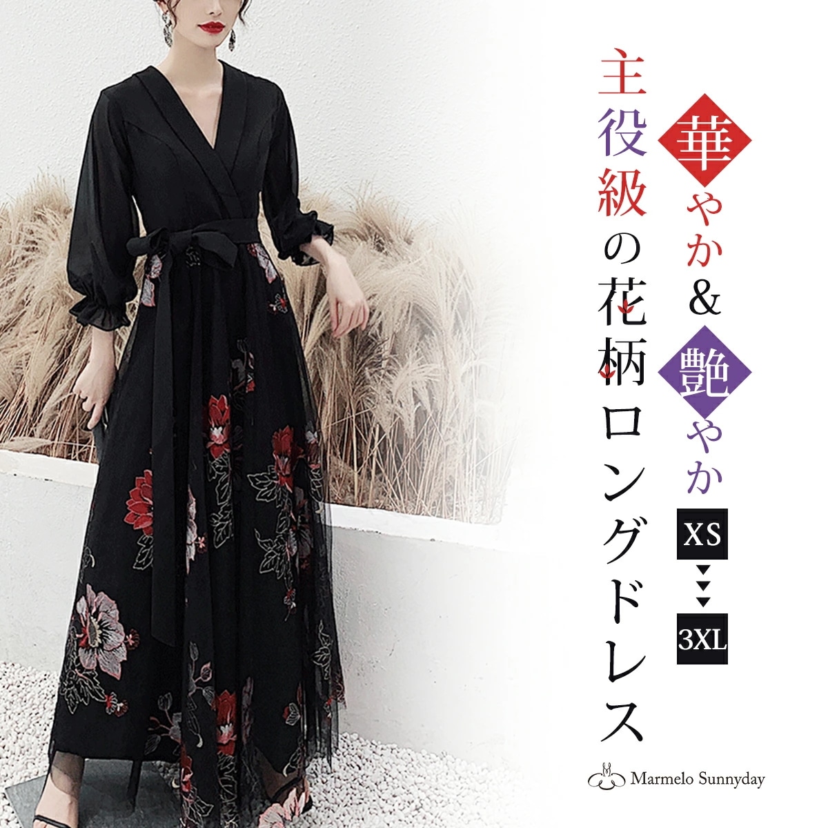 パーティードレス かっこいい 個性的 ロング 黒 袖あり 花柄 レース 大きいサイズ きれい 透け感 長袖 韓国 演奏会 ロングドレス フォーマル 結婚式 二次会 お呼ばれ ドレス Aライン ボタニカ