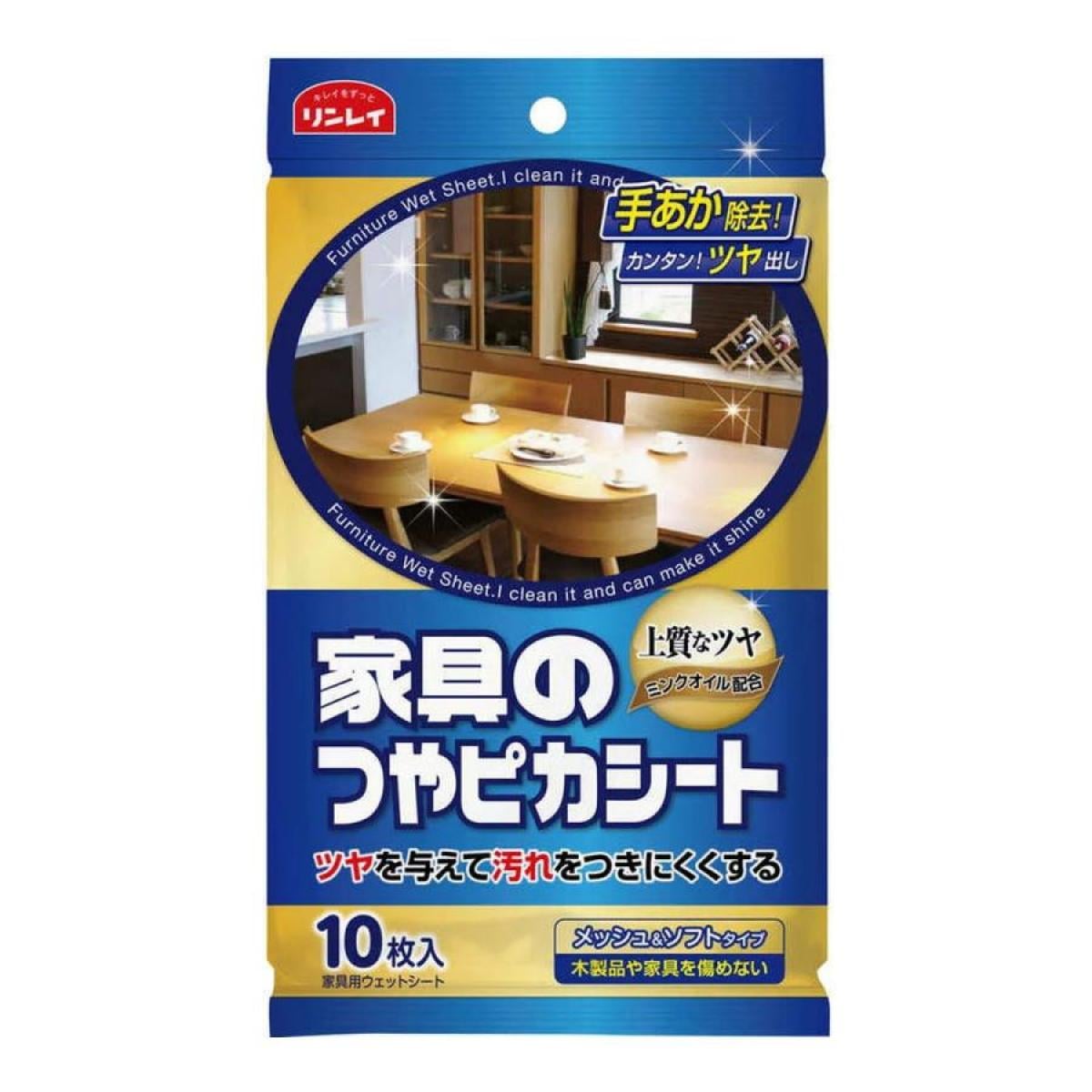 家具のつやピカシート 10枚入