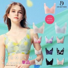 ドクターメソッド ノンジーブラ LLサイズ 新品 確実正規品 2点set Nongy(ノンジー) ｜ DR METHOD公式オンラインストア