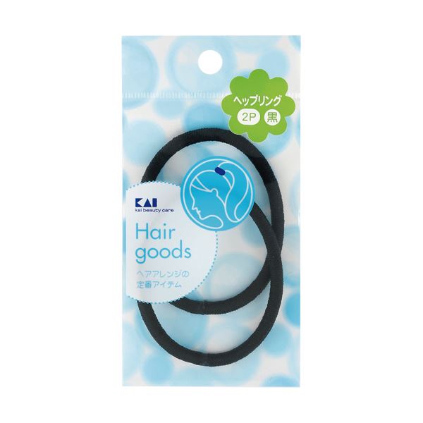 （まとめ）貝印 ヘップリング 黒 HL0127 1パック（2個） [x30セット]