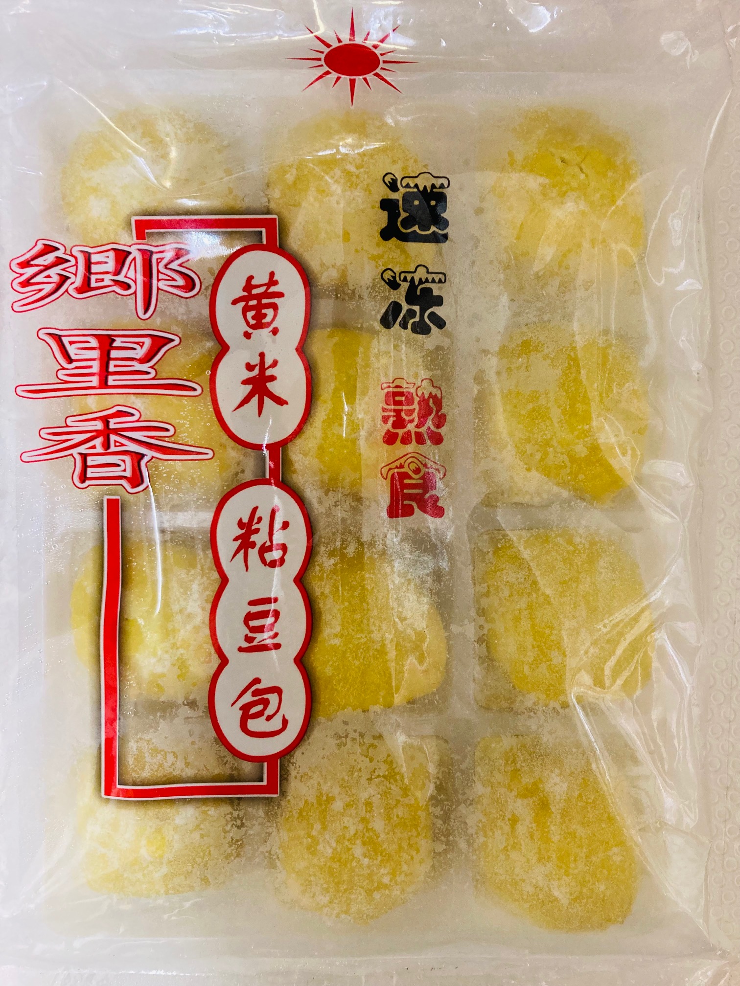 Qoo10] 黄米粘豆包 きびだんご 450g 粘豆包 : 食品