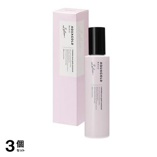 ファイテン アクアゴールド ローションb 200mL 3個セット
