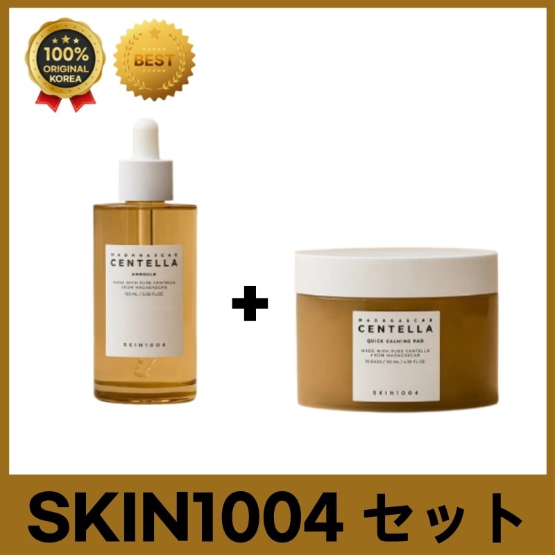 センテラ トラブルケア 基礎セット(アンプル100ml+トナーパッド 70枚)