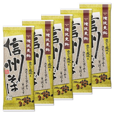 他サイト： 滝沢更科 信州そば 200g×5個の商品画像