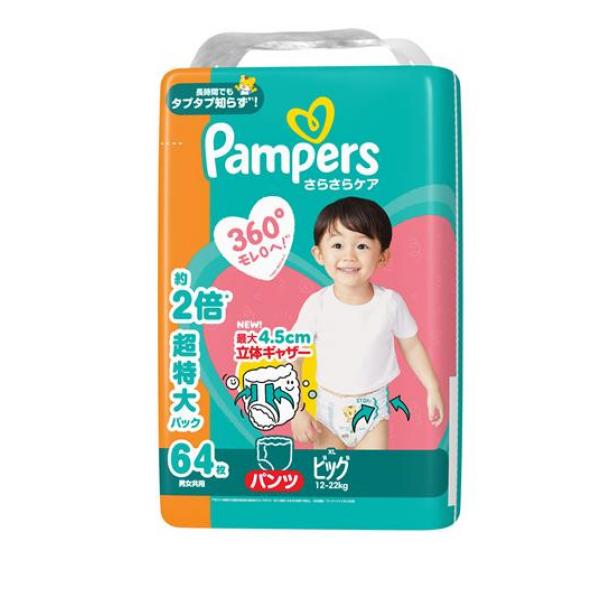 さらさらケア パンツ ビッグサイズ メガジャンボ 64枚入